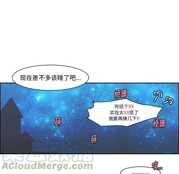 起开魔王君93