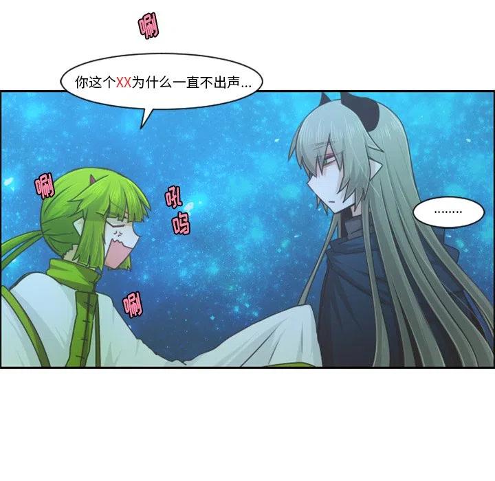起开魔王君93