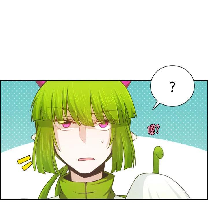 起开魔王君93