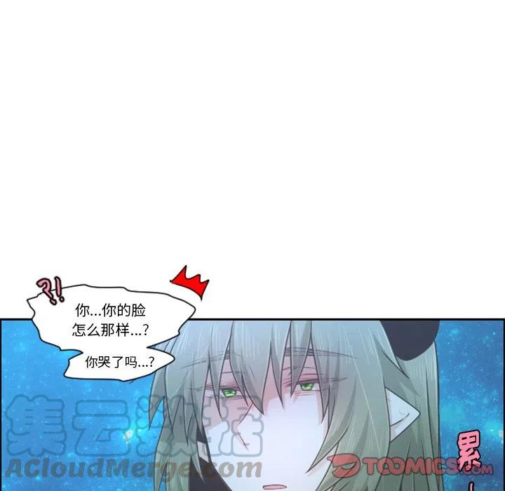 起开魔王君93