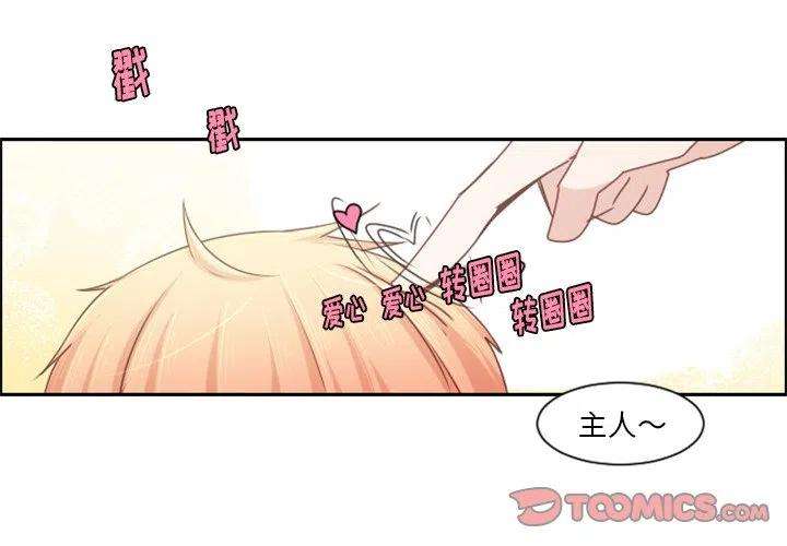起开魔王君94