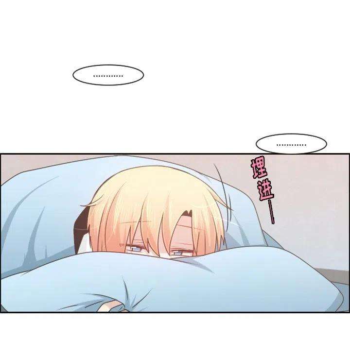 起开魔王君94