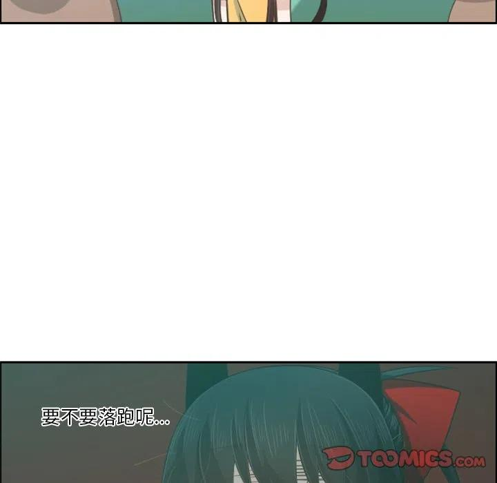 起开魔王君94