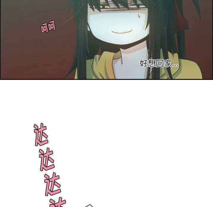 起开魔王君94