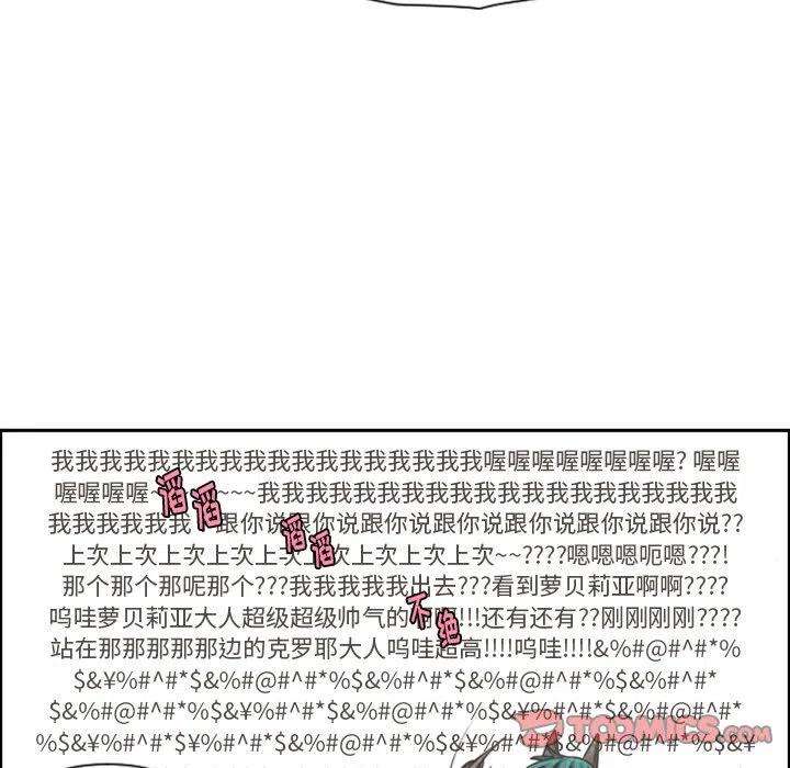 起开魔王君94