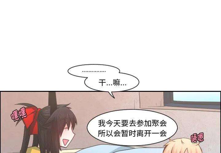 起开魔王君94
