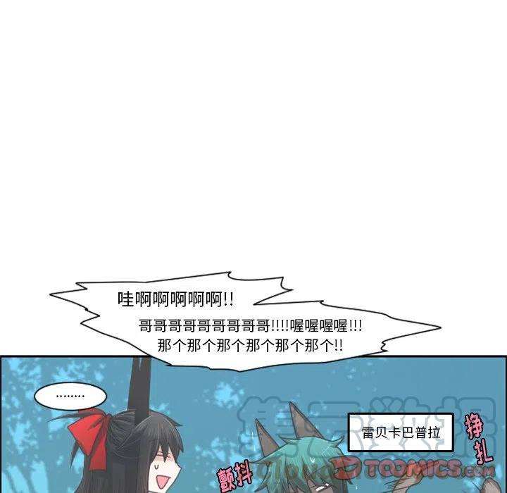 起开魔王君94