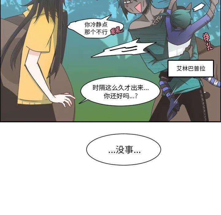 起开魔王君94