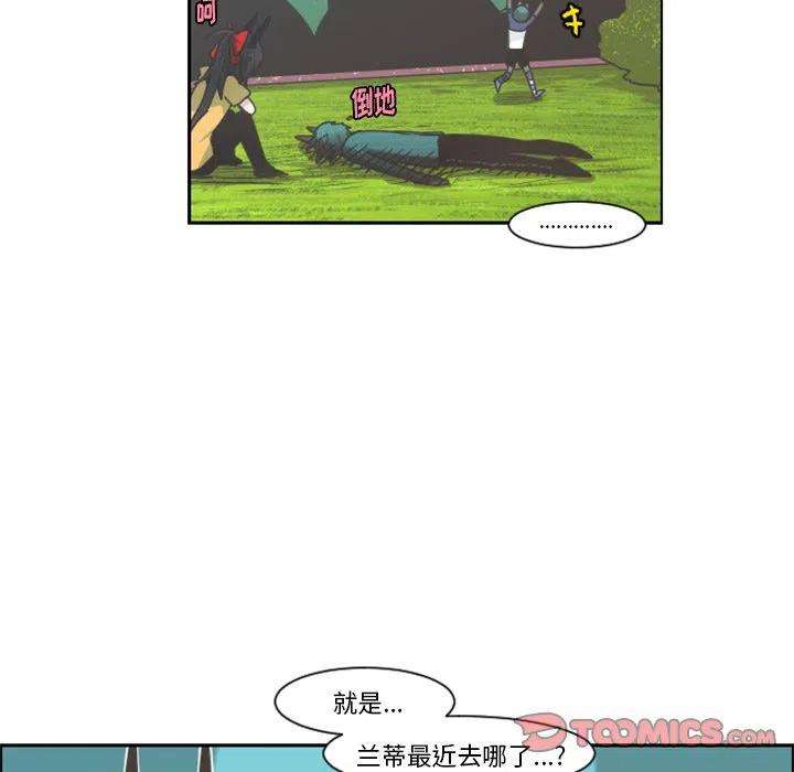 起开魔王君94