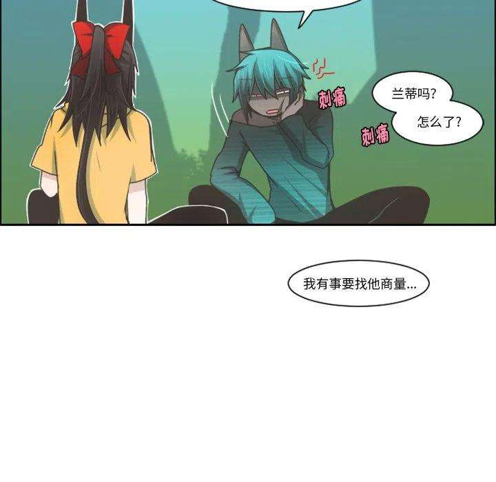 起开魔王君94
