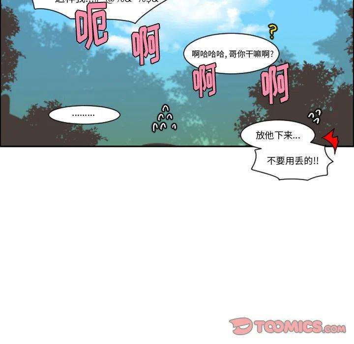 起开魔王君94