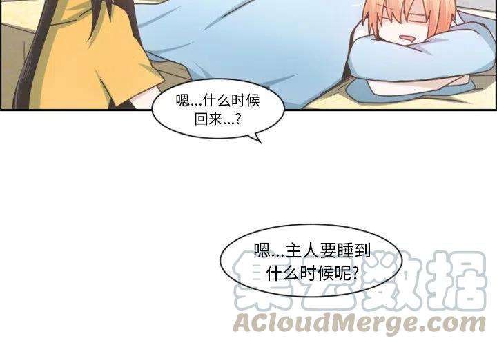 起开魔王君94