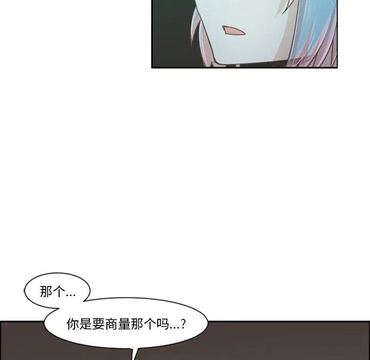 起开魔王君94