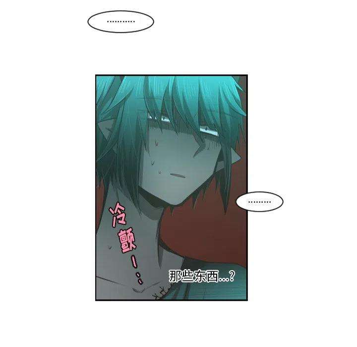 起开魔王君94