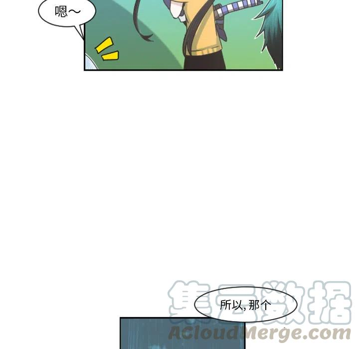起开魔王君94