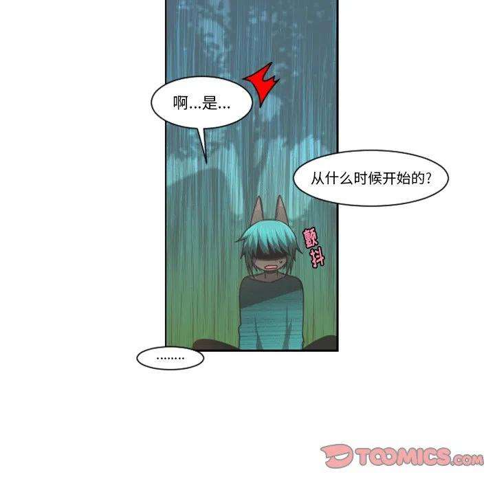 起开魔王君94
