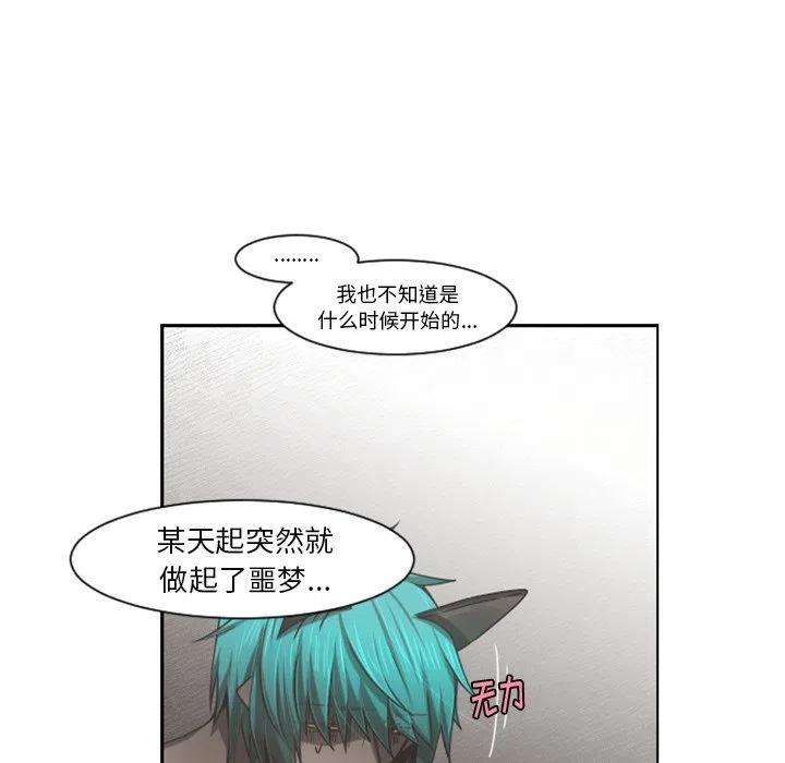起开魔王君94