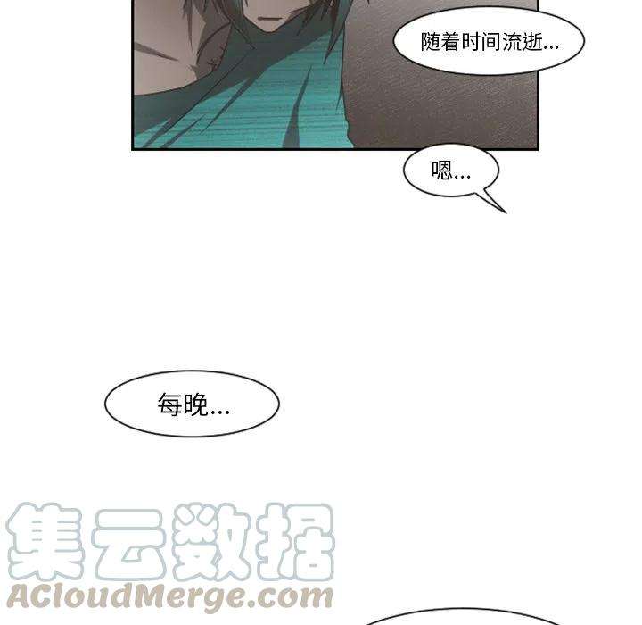 起开魔王君94