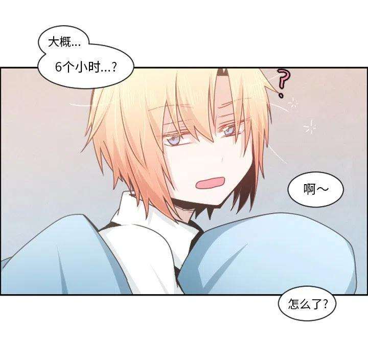 起开魔王君94