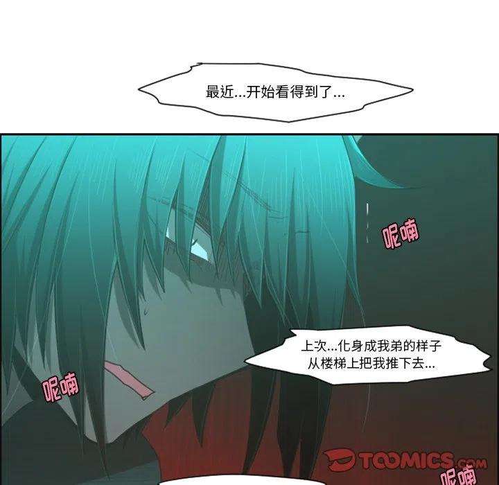 起开魔王君94