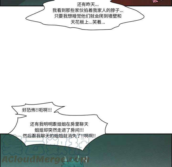 起开魔王君94