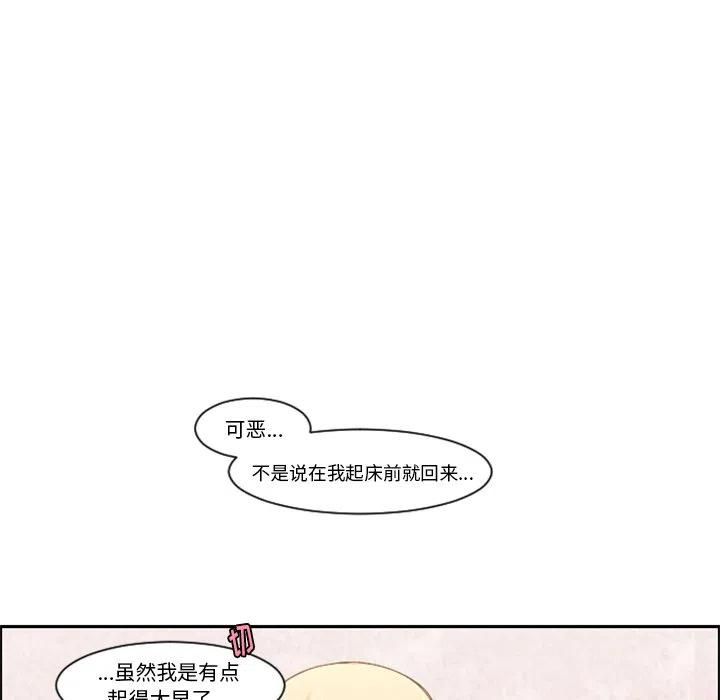 起开魔王君94