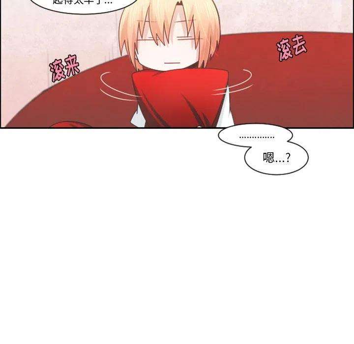 起开魔王君94