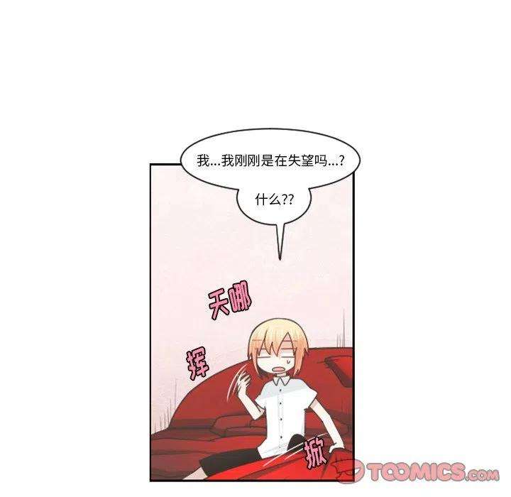 起开魔王君94
