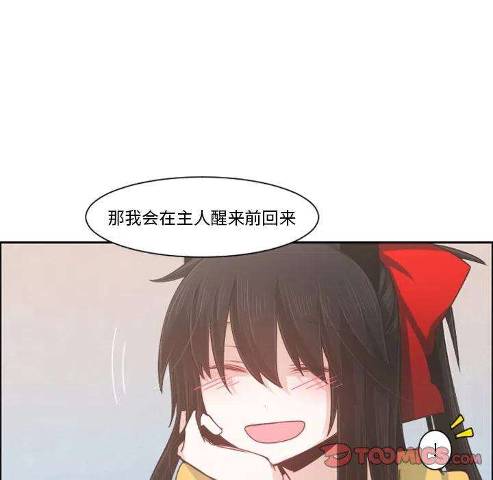 起开魔王君94