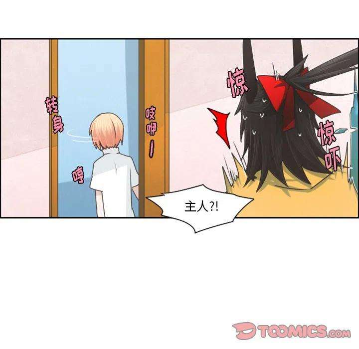 起开魔王君94