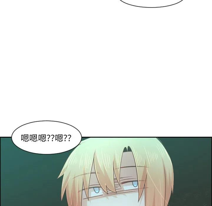 起开魔王君94