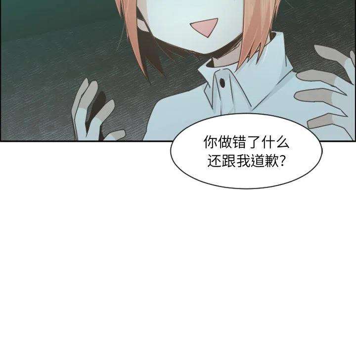 起开魔王君94