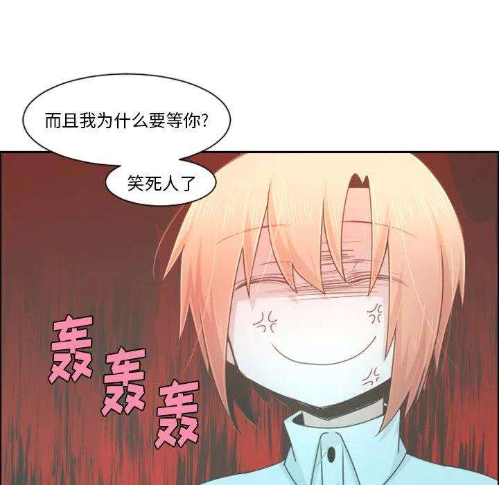 起开魔王君94