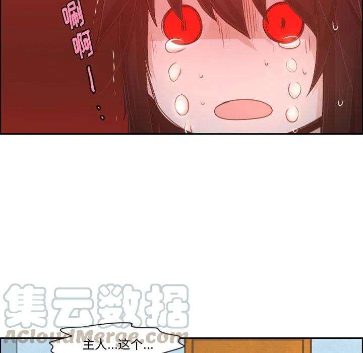 起开魔王君94