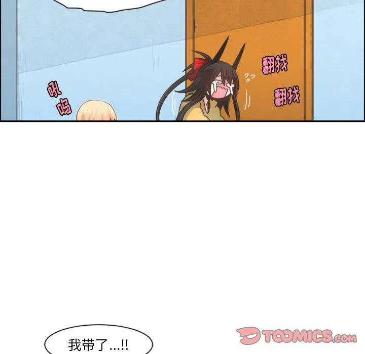 起开魔王君94