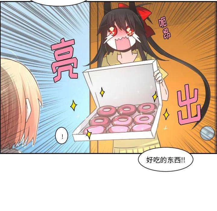 起开魔王君94