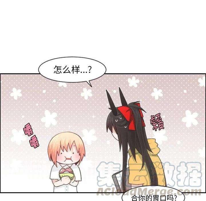 起开魔王君94