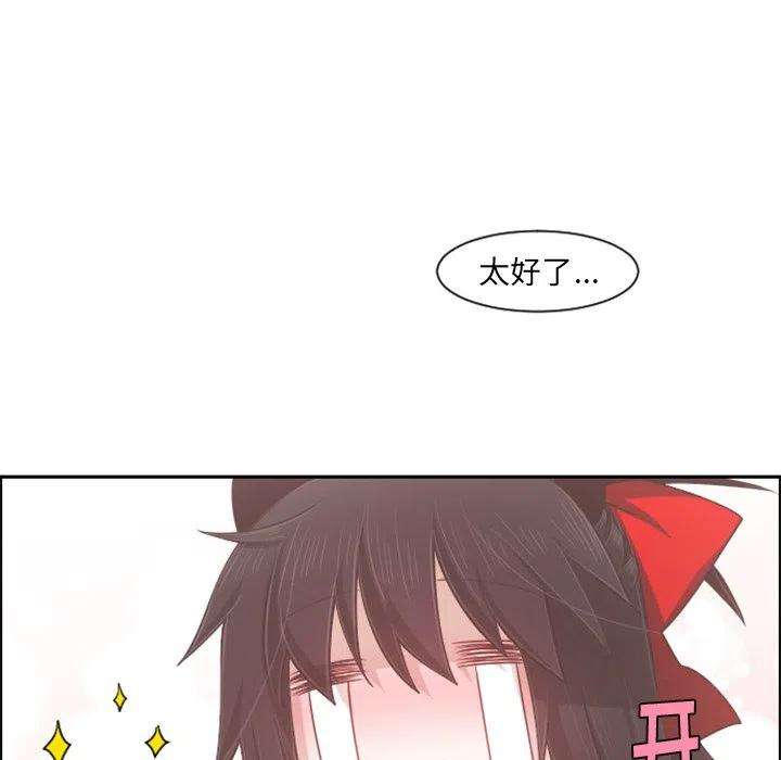 起开魔王君94