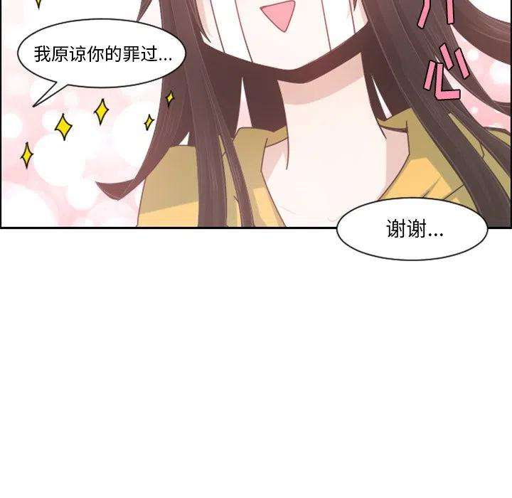 起开魔王君94