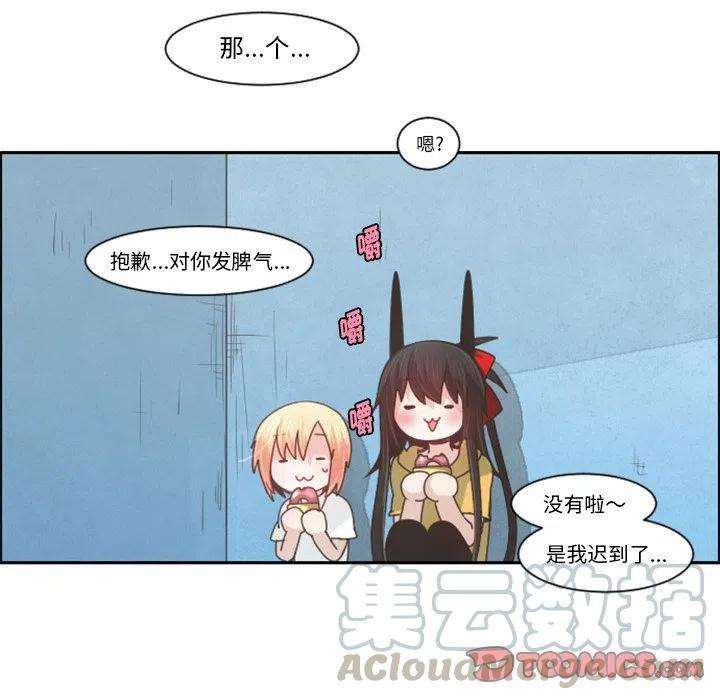 起开魔王君94
