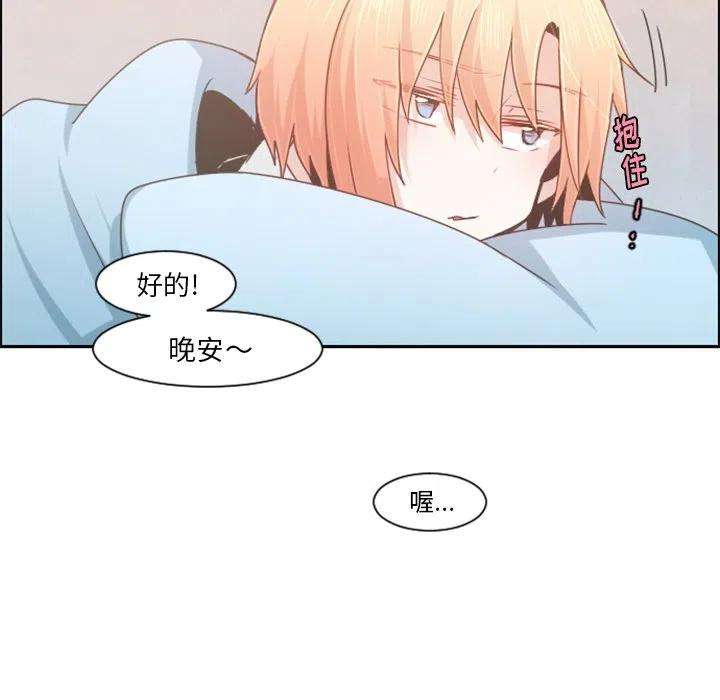 起开魔王君94