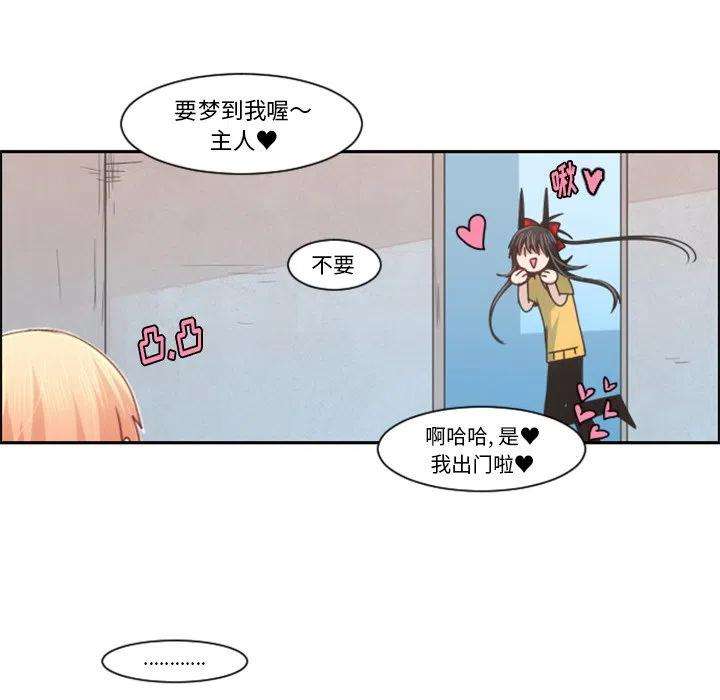 起开魔王君94