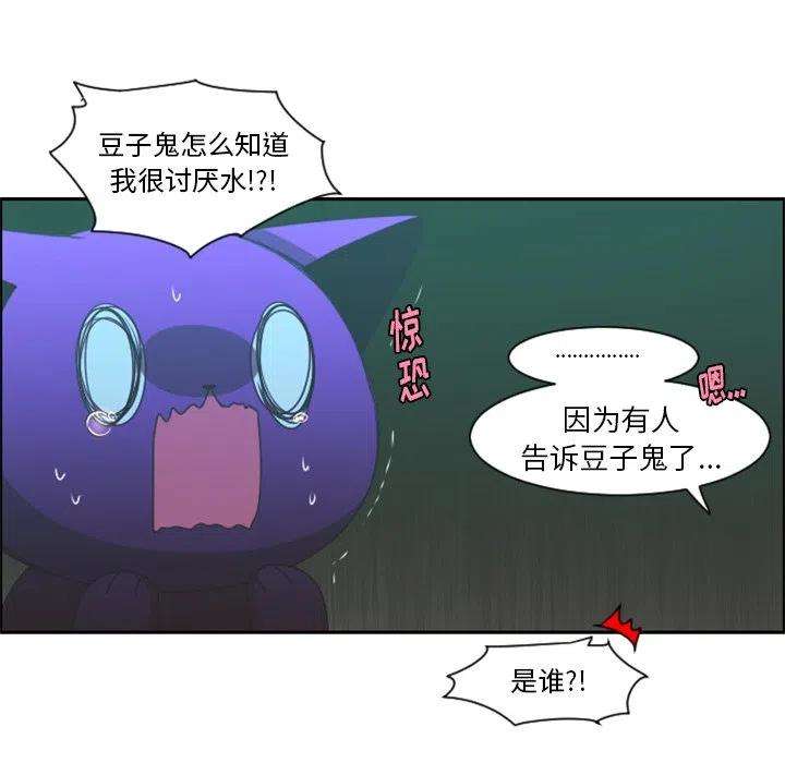 起开魔王君95