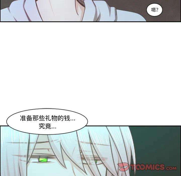 起开魔王君95