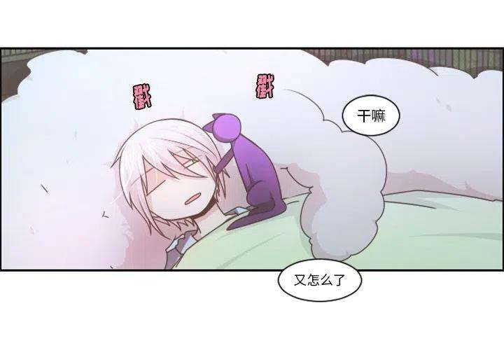 起开魔王君95