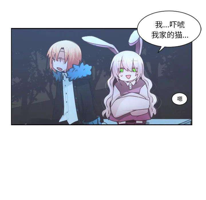 起开魔王君95