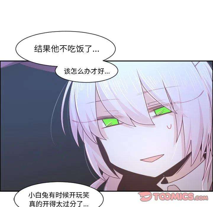 起开魔王君95