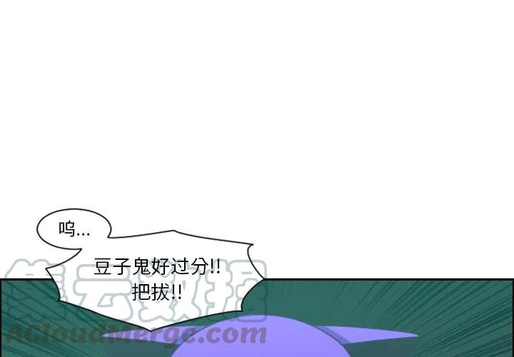 起开魔王君95