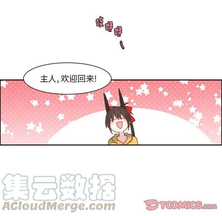 起开魔王君95