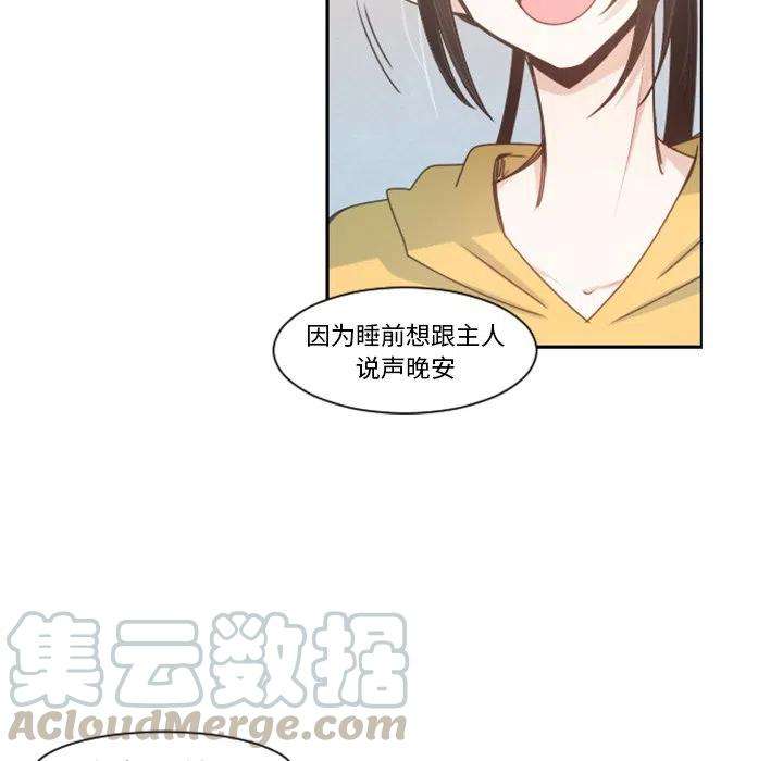 起开魔王君95